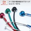 聴診器 エントリーモデル エコノミーW CK-A605AT グレー Spiritmedical