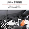 Daytona 48511 Motorcycle Helmet Lock Helmet Holder for Grom (21-24)