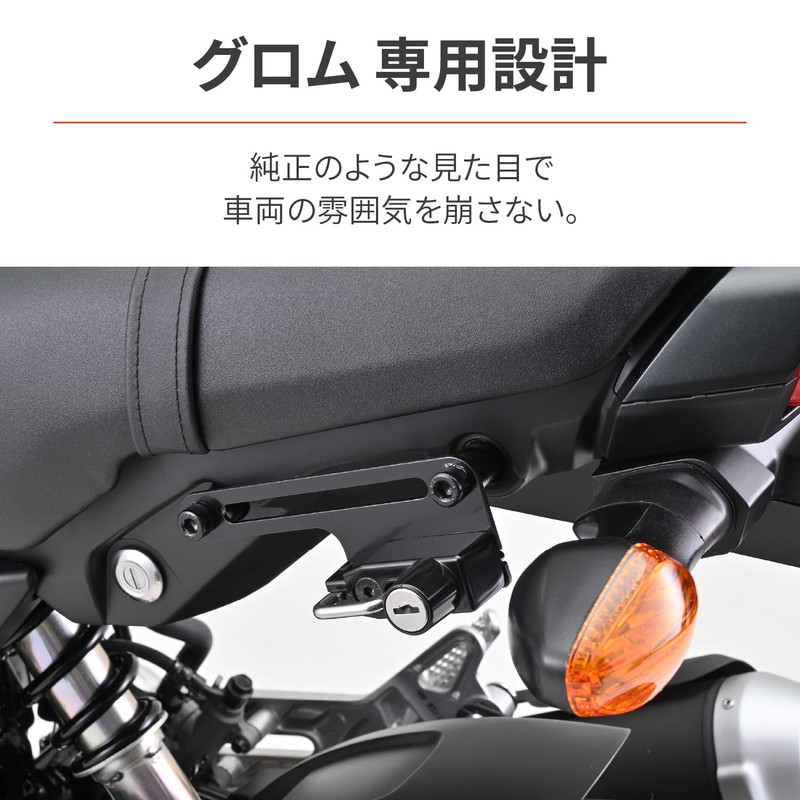 Daytona 48511 Motorcycle Helmet Lock Helmet Holder for Grom (21-24)