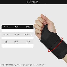 TQFlow 手首 サポーター 手首固定 リストサポーター 固定サポーター スポーツ オフィス パソコン スマートフォン 家事 キッチン 日常生活用 保護 仕事 労働 怪我防止 親指 指 術後 テニス 指なし 男女兼用 吸汗速乾 蒸れない ２本ベルト 肌に優しい 1個入り