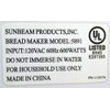 Sunbeam 113494-001 breadmaker paddle.