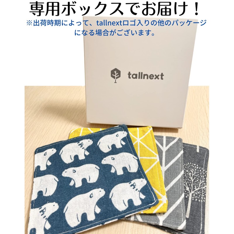 tallnext Coasters Fashionable Coasters Tea Holder Set of 4 (C)