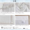 Sunny day fabric Cafe Curtain, Silva, White, Image Insulation, UV