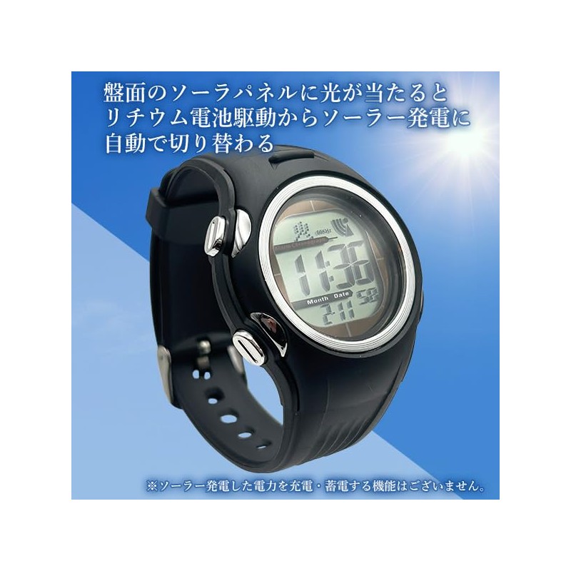 Solar & Radio Wave Wristwatch, Men's, Radio-controlled Solar Watch, Precision,