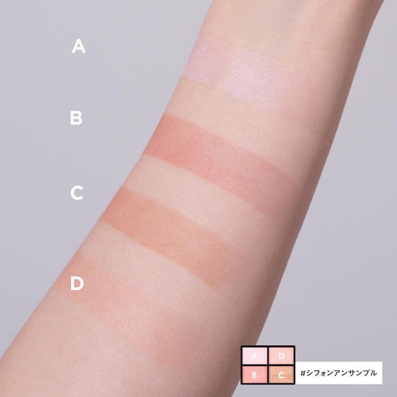 Mineral Classy Shadow #Chiffon Ensemble [Limited Quantity] (Eyeshadow, Sensitive Skin,