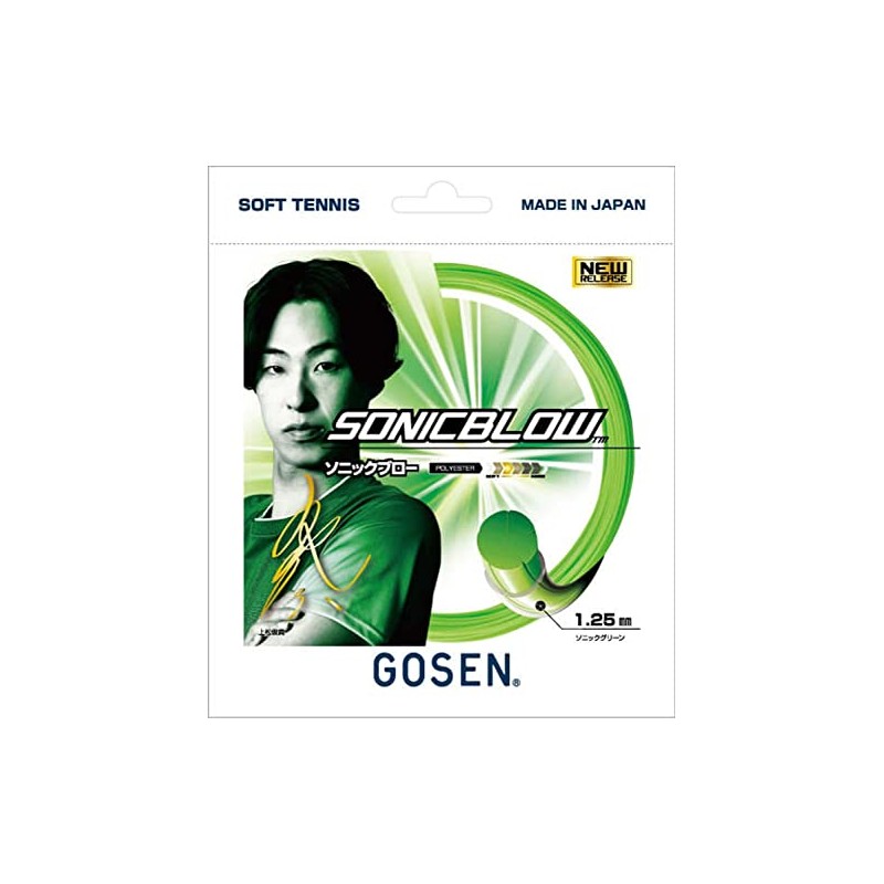 Gosen Gosen Soft Tennis Gut String Sonic Blow SSSB11 Scheduled