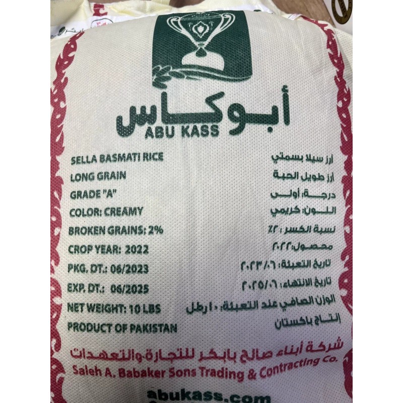 ABU KASS Premium Long Grain Sella Mazza basmati rice 10