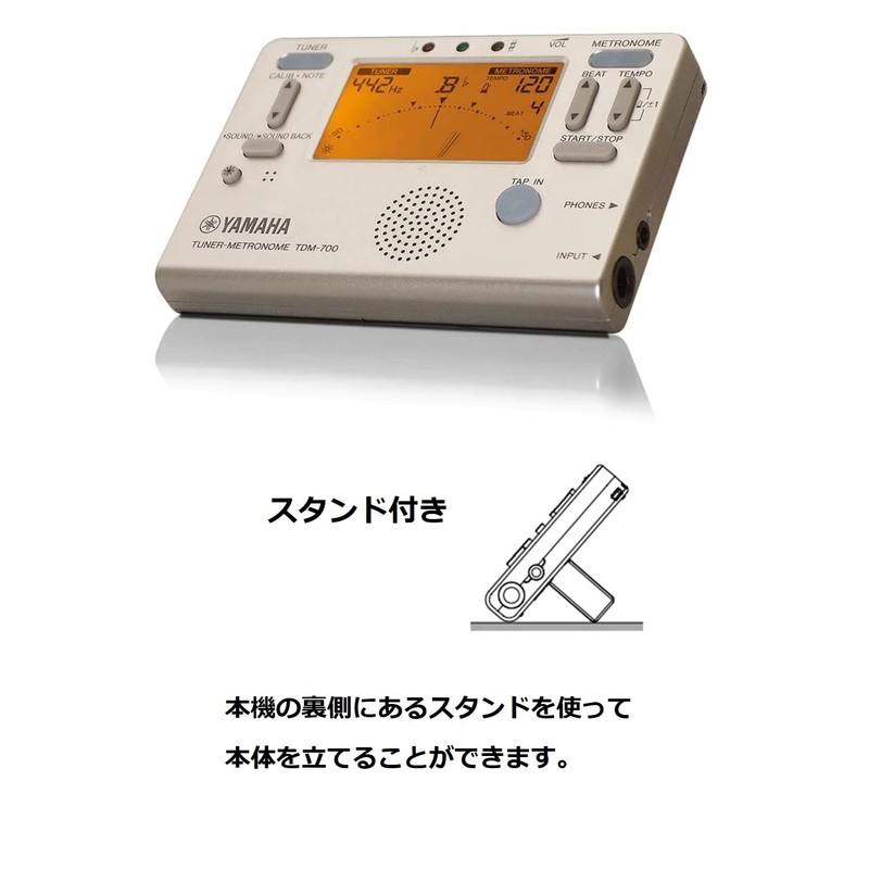 Yamaha TDM-700G Tuner &amp; Metronome, Gold, Dual-Function Feature for Simultaneous