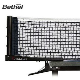 Bethel PN1 Clip-on Table Tennis Post and Net Set Easy Installation Mini (for Personal Use)