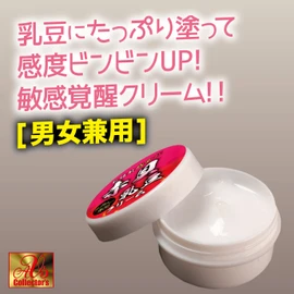 AVS Collector's Nipple Sensory Awakening Red Shell Milk Bean Cream