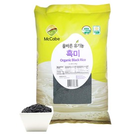 McCabe Organic Black Rice - Gluten Free Black Rice - Rich in Fiber & Minerals | USDA and CCOF Certified | Packed in USA | 12 lbs