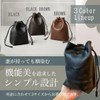 Camera Bag, Drawstring Bag, Stylish, Waterproof, Small, Camera Case, Camera
