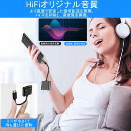 Type C Earphone Conversion Adapter [2024 HiFi Sound Quality] Conversion Adapter, 0.14 inch (3.5 mm), 2 in 1, Fast Charging, Earphone Jack Conversion, Supports Volume Control, Calls, Music, Compatible