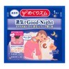 Goodnight with MegRhythm Steam - 14 ct.