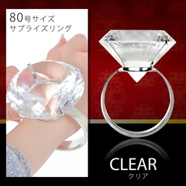 PlumRiver [Size 80] Surprise Ring, Giant Ring, Lifetime Memory, Proposal, Confession, Wedding Anniversary, Engagement, Gift, Prize, Christmas, Events, Luxury Jewelry Case Included, Clear