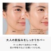 VIRCHE Mineral Liquid Foundation, Approx. 90 Days Work, Formulated with