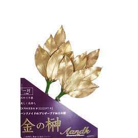 Gold Sakaki, No Artificial Flowers, Preserved Sakaki (Made in Japan, Sasanka Leaves), Money Luck, Luck Rising, Utility Model Registration No. 3222297> Handmade, Handmade, Non-Withering, Sakaki, One Pair of Sakaki, No Watering, No Watering Required, Shint