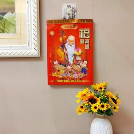 KYMY 2025 Chinese Daily Calendar, Annual Wall Calendar, 16K The Year of Snake Daily Calendar, Feng Shui Calendar, Chinese Lunar Date Calendar, One Page Per Day Calendar Total 365 Pages