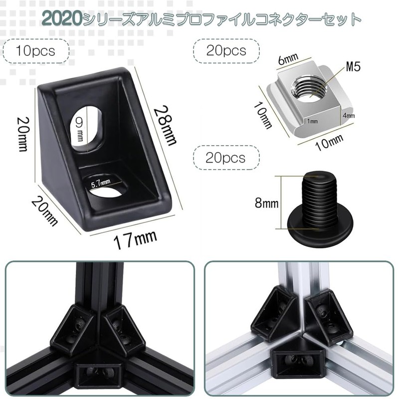 Corner Bracket, 9 Piece Angle Bracket, 10 Piece Set 20x20x17mm