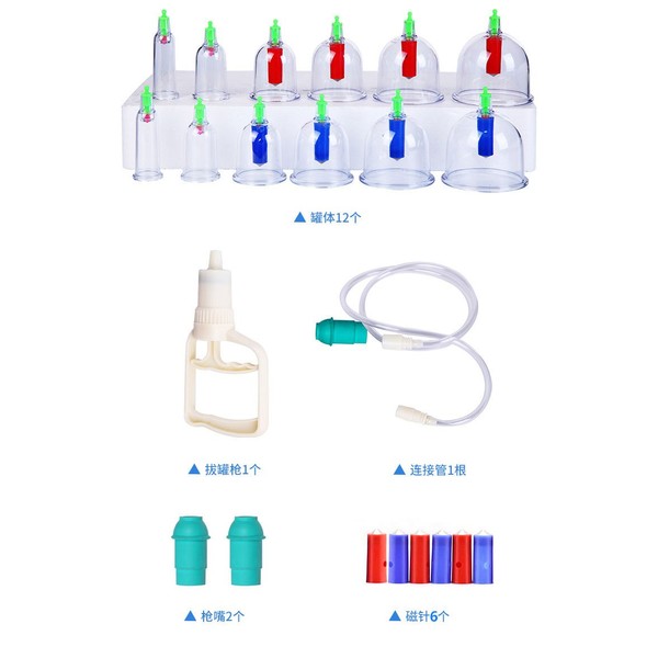 JYtop 12 Cup Kangzhu Chinese Traditional Biomagnetic Vacuum Cupping Therapy Set