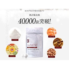 舞昆インナーホワイト150粒