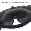 Bookwarm Eye Mask for Sleep, 3D Shape, Blindfold, Restful Sleep,
