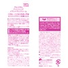 【公式】アルジタル(ARGITAL) ナリッシング イランイラン クリーム