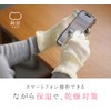 【絹屋】100% Silk Smartphone Compatible Short Gloves (4381), citrine