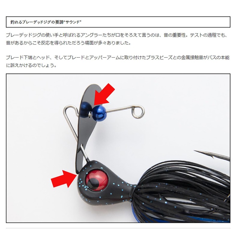 Keitech Runblade Jig 3/8oz #101 Green Pumpkin Pepper