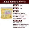 Tezukayama Hound Cam Dog Treat, Additive-free, Fruit Mix Bolo, Flour