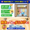 huro-rarumisesuroido – Drawer, Outfits Case For huro-rarubu-ke Scented 24 Pack