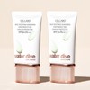 Cellaboo Cellaboh Water Dive Sun Cream Season 3 60g 2 pieces / 셀라보 워터 다이브 선크림 시즌3 60g 2개