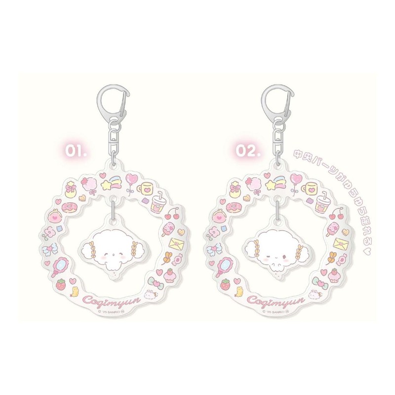 Kogimyun Wink 10th Anniversary Acrylic Key Chain