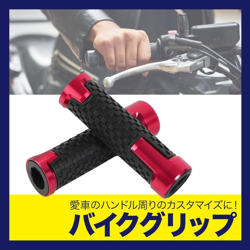 TKY Bike Grips Bike Handle Custom Rubber Rubber Non-Slip 22.2mm