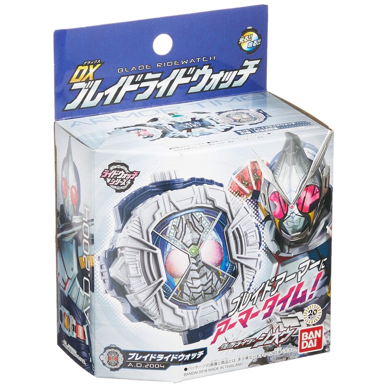 Kamen Rider Zi-O DX Ex Blade Ride Watch