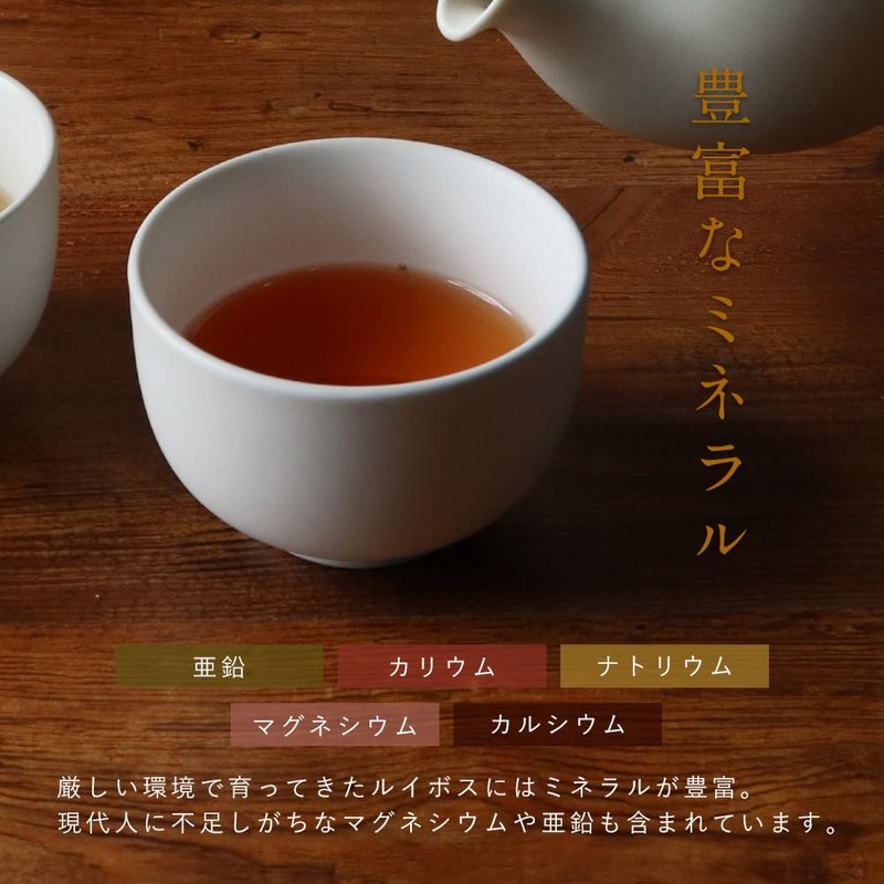 Organic JAS Certified Organic Rooibos Tea 0.07 oz (2 g)