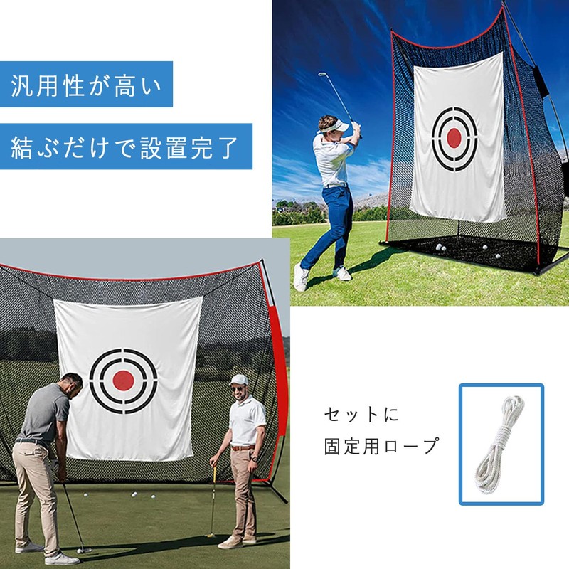 KAIDIDA Golf Net Golf Target 1.5x1.5m Replacement Golf Target Golf