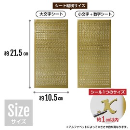 YS-045 English Number Stickers [Gold] Gold Alphabet Letters Uppercase Lowercase Alphabet Small Trading Card Decoration, Large Capacity [Total 4 Sheets]