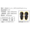 Yellow Cone YAS-001 Reflective Logo Character Protective Arm Shade, Removable