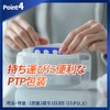 【指定第2類医薬品】エスタックEXネオ 24錠