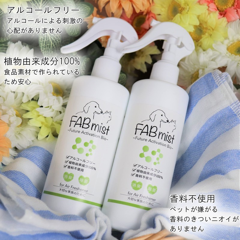 Takamori Koki FAB Mist for Pets, 10.1 fl oz (300