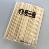 Bamboo, Bamboo 1st Throwing Chopsticks Tapered 24 cm 100 Cheeseboard, 50-Pack