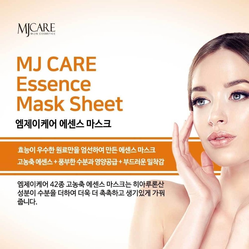 ShopreeN MJ Care Miracle Soft Foot Peeling Pack for Callus