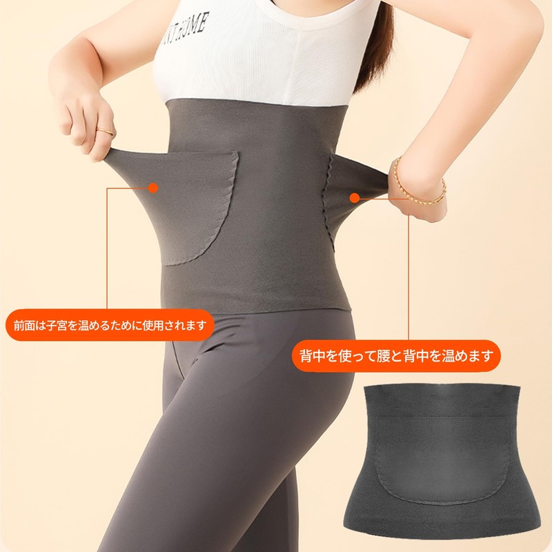 Coollooda Waist Warmer with Cairo Pockets, Chilling, Stomach, Cold Wear,