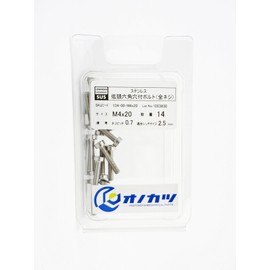 Onokatsu Stainless Steel Low Head Hex Socket Bolt M4x20 14 Pieces 134-00-M4x20
