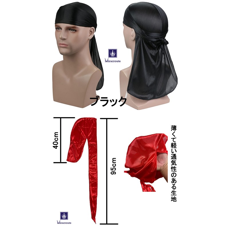 Miracroute Du Rug, Glossy Fabric, Durag Hip-Pop, Dance, Du-Rag, Red,