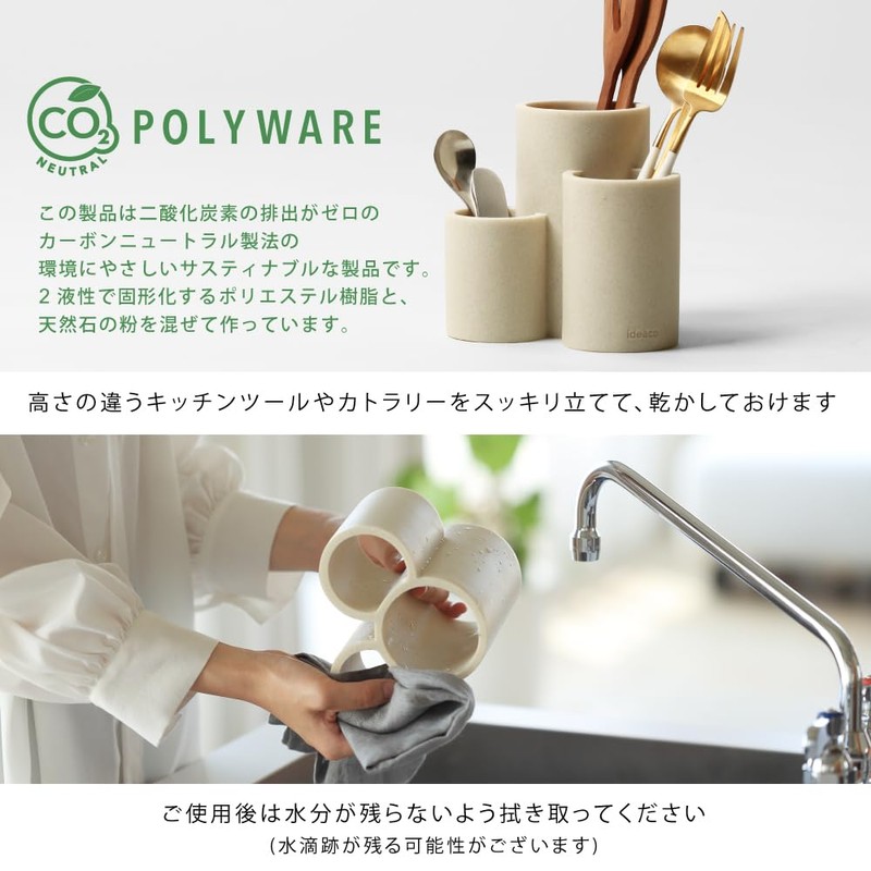 ideaco Dish Drainers Sculpture Tool D stone sand white (Kitchen