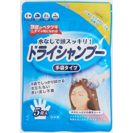 gloves shampoo 5 pieces