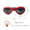 TRIROCK Dog Sunglasses, For Small and Medium Dogs, Goggles, For