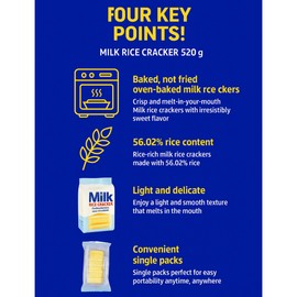 Milk Classic Rice Cracker 240g 2 Pack Large Size 밀크 클래식 쌀과자 - Korean Snack with Milk Flavor - Soft, Melt-in-the-Mouth Texture - Perfect Asian Rice Crackers for Light Snacking, Sweet & Milky